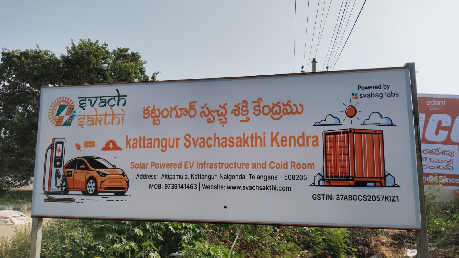 SvachSakthi Slide 2